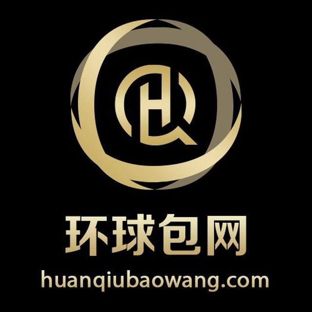 【环球包网】海外包网 系统搭建 平台搭建 资金盘搭建
