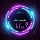 كلية الأدب Kfu