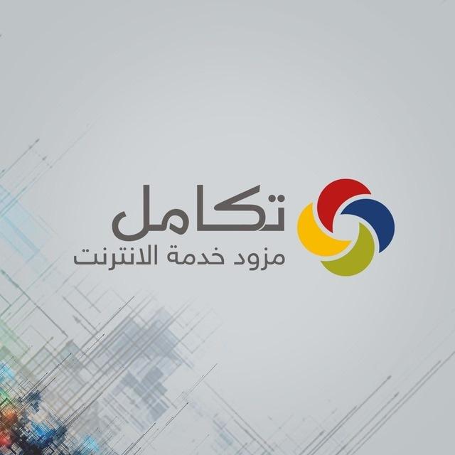 Takamol ISP