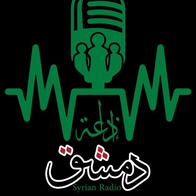 إذاعة الجمهورية العربية السورية