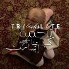 رُكن تَرجَمة كُتب🍂