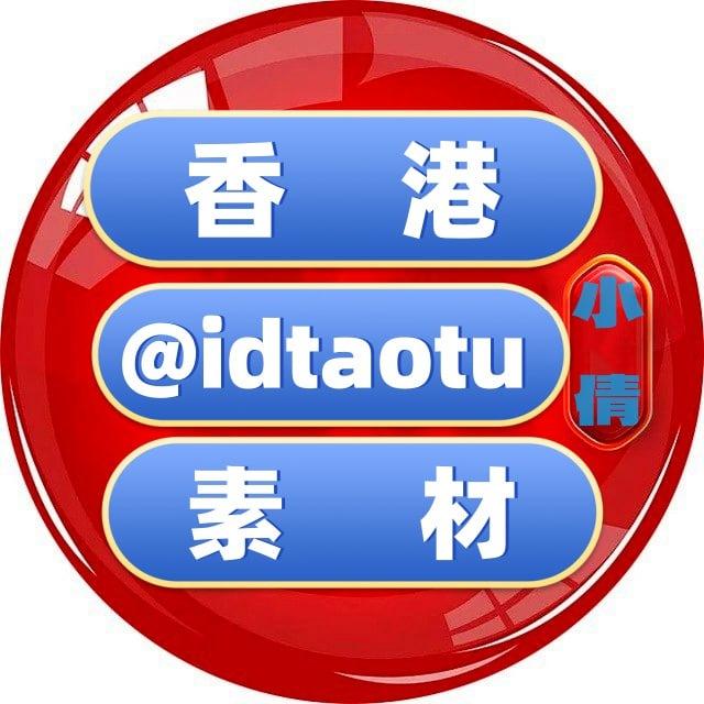 香港素材🇭🇰香港美食🇭🇰香港套图🇭🇰香港人设🇭🇰狗推素材🇭🇰旅游风景🇭🇰豪车素材🇭🇰购物炫富🇭🇰高清大图🇭🇰日常生活🇭🇰自拍素材🇭🇰海外素材🇭🇰欧美素材🇭🇰亚洲素材【人物包装素材】renshe taotu
