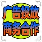 官方商务｜广告投放｜百万日活｜@tiantian1470 @xiaolanshangwu @shangwu8611 @ceshi5623 @PornDudeCom @Soansaa @qqc89757 @awjq6 @Chinacpt88@bfq8888