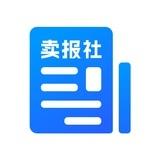 卖报社