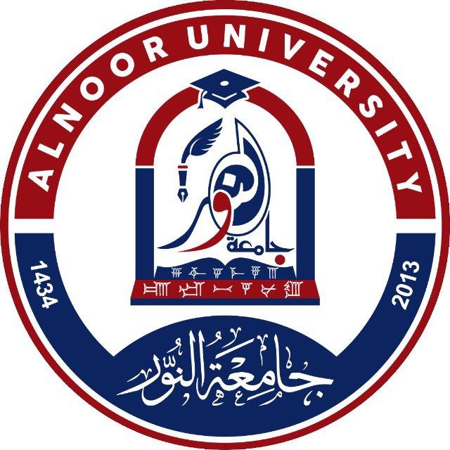 جامعة النور Alnoor University