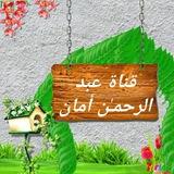 نَـحْـنُ أَبْـنَاءُ السَّلفِــيِّينْے