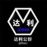 @diao 我画你猜 红包频道