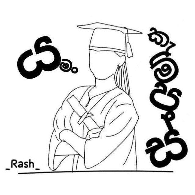 යමං කැම්පස් ✊🎓