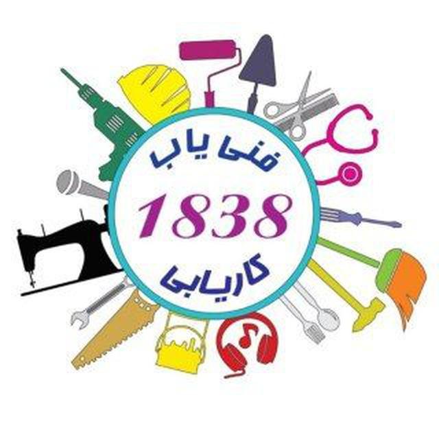 کاریابی و فنی یاب 1838 قوچان