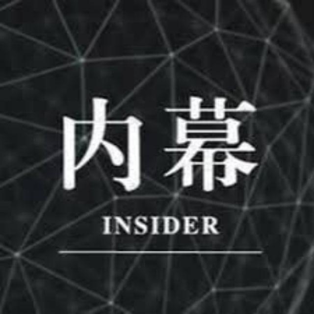 东南亚内幕独家小队