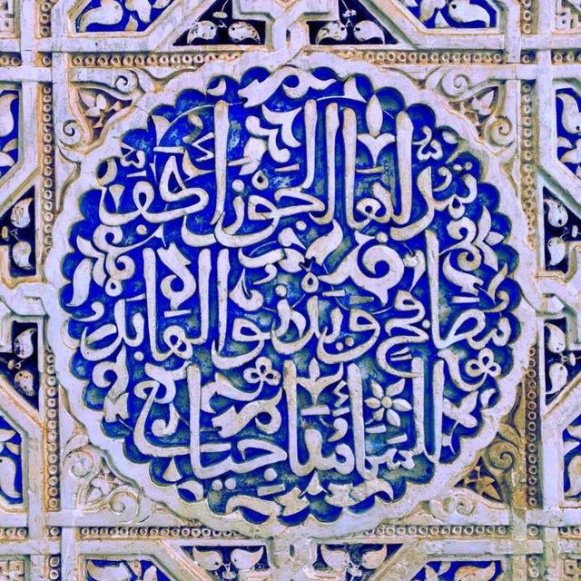 شجرة النسيان 🫀