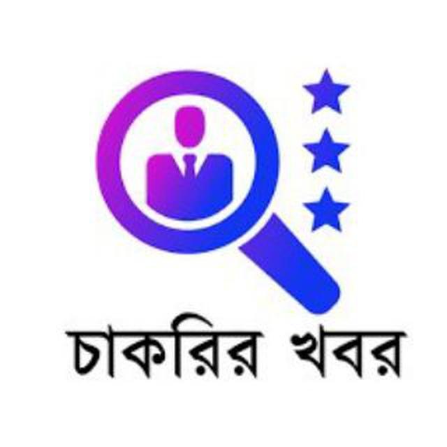 Job Circular & Newspaper