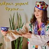 ФОТО от Юрия Владимировича..Джизак, Узбекистан👍🇺🇿