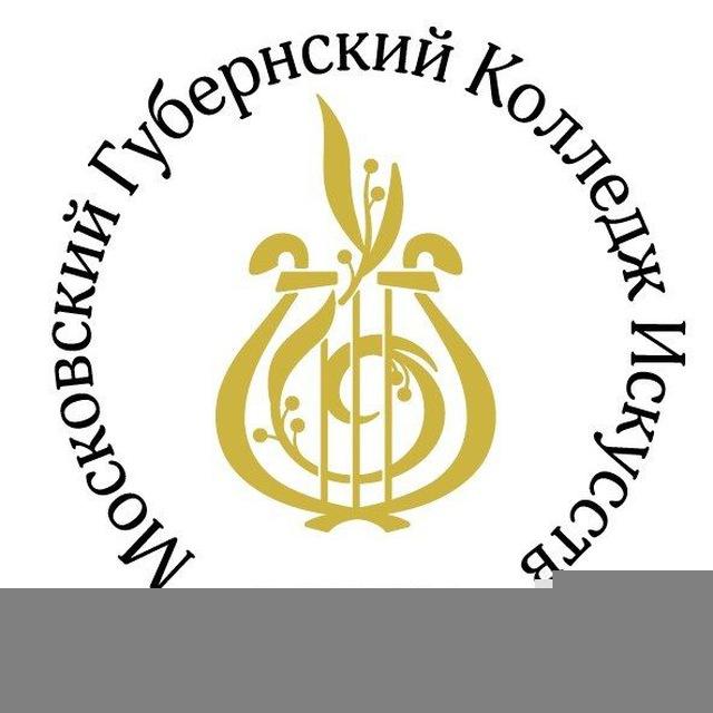 ГАПОУ МО "МГКИ"