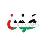 عَوْن - Electrical Engineering ⚡