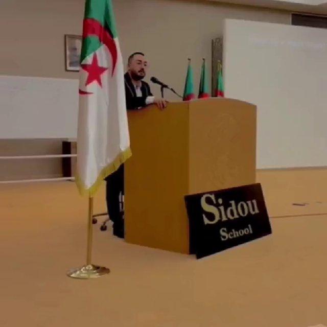 التاريخ والجغرافيا مع الاستاذ فارس