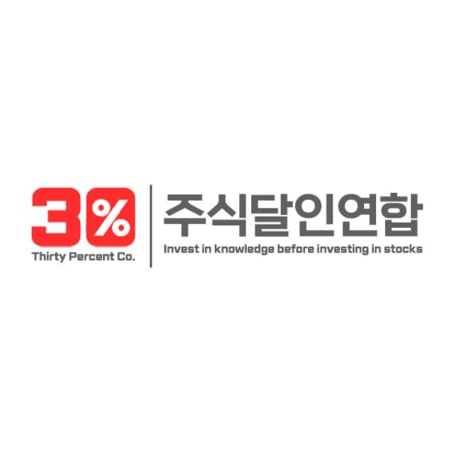 🔯주식단테 1등 주식 정보방🤫급등주 검색기🏆종목추천🏆