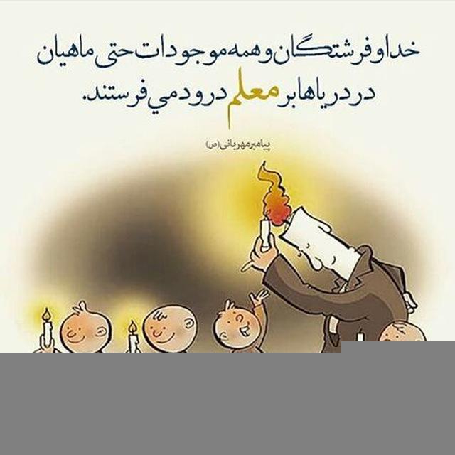 اخبار روز آموزش و پرورش