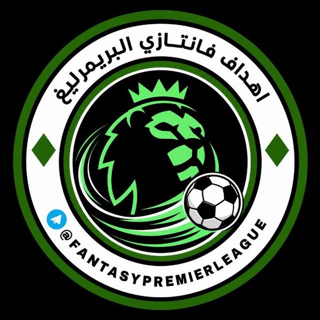 تغطية أهداف كأس العالم 🏆