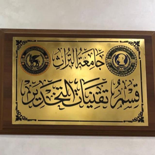 طالـب تـخـديـر