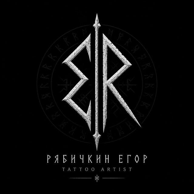 Ряба тату☠️