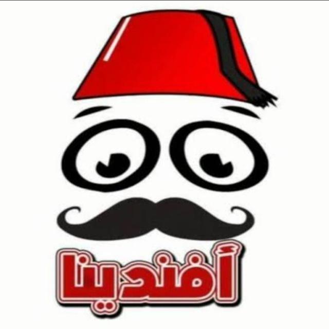 المصرى افندى دهب forex🔔
