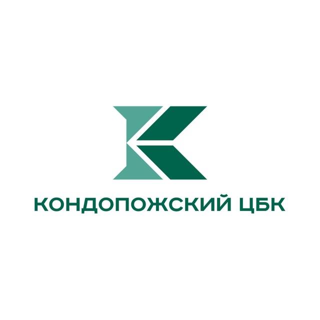 Кондопожский ЦБК