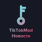 TikTokUploadMod [News]