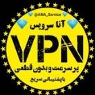 ANA_SERVICE