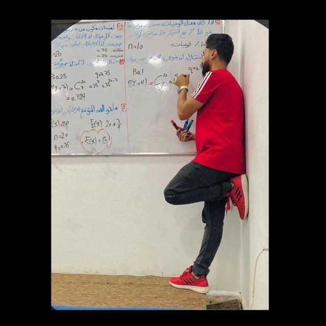 محمد غيث-علوم تطبيقيه “2006"