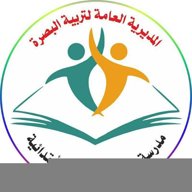 قناة مدرسة عبدالله الرضيع الابتدائيه