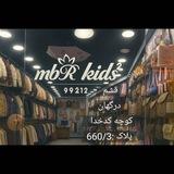 ll2 mbrkids رسولی