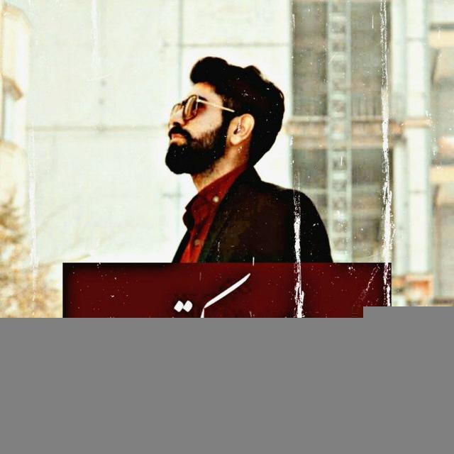 [̲̲̅̅ج̲̲̅̅م̲̲̅̅ل̲̲̅̅ا̲̲̅̅ت̲̲̅̅ ̲̲̅̅ک̲̲̅̅و̲̲̅̅ت̲̲̅̅ا̲̲̅̅ه̲̲̅̅]