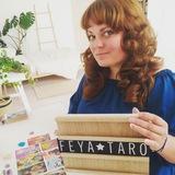 Домик Феи Таро 🃏