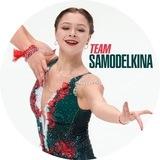 Team Samodelkina