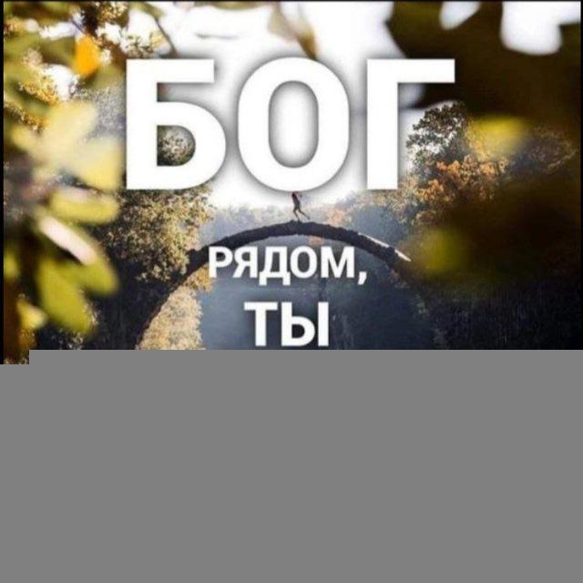 ХРИСТИЯНСЬКІ ПІСНІ