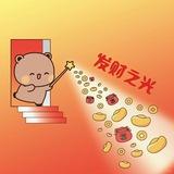 海外（天堂）