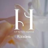 Семья “Stretch house” 🫰🏼💙
