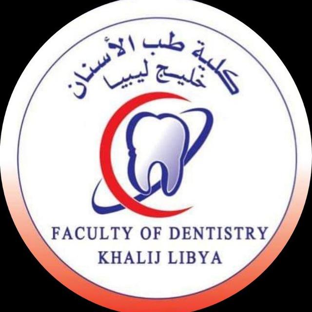 الفصل السادس / B