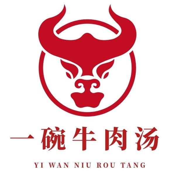一碗牛肉汤 换汇 移民局业务