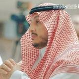 قناة د. محمد بن أحمد الشهري.