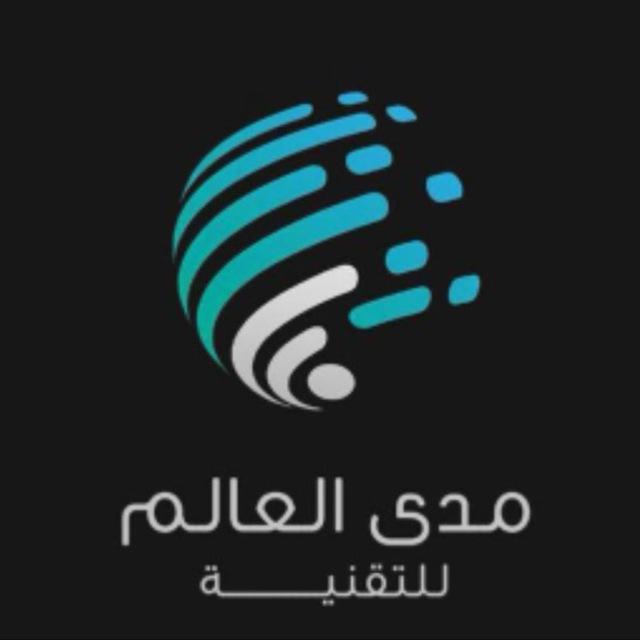 شروحات مدى العالم