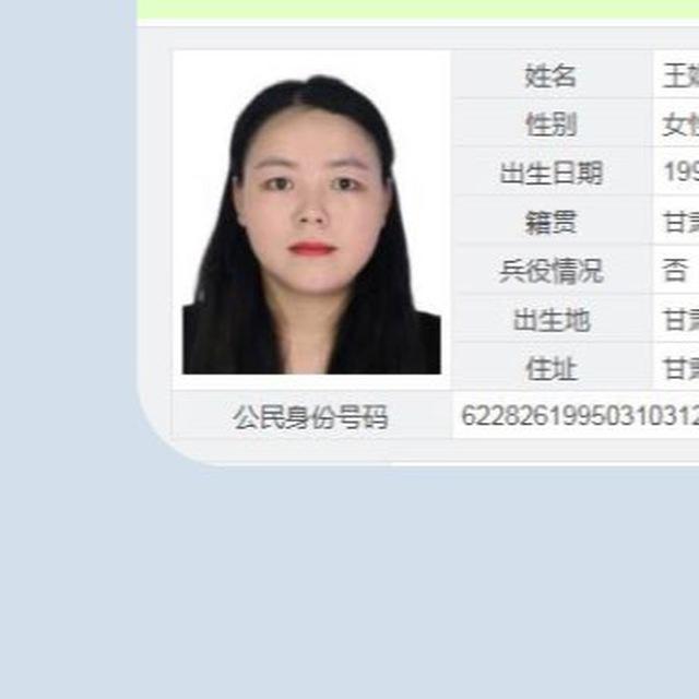 微信解封 人脸三色 出医美粉