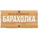 👉 Мариуполь товары и услуги ▫️ Объявления ▫️ барахолка ▫️ вакансии ▫️ работа ▫️ резюме ▫️ Купи-продай ▫️ Недвижимость ▫️ аренда