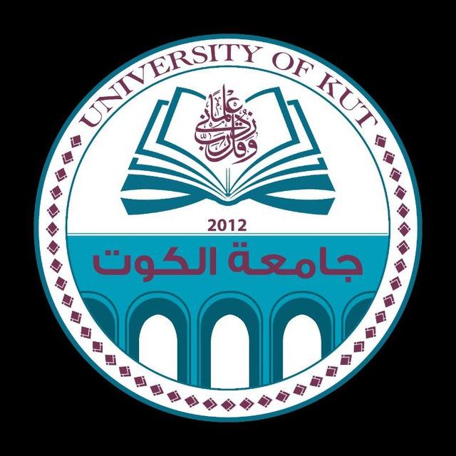 إعلام جامعة الكوت