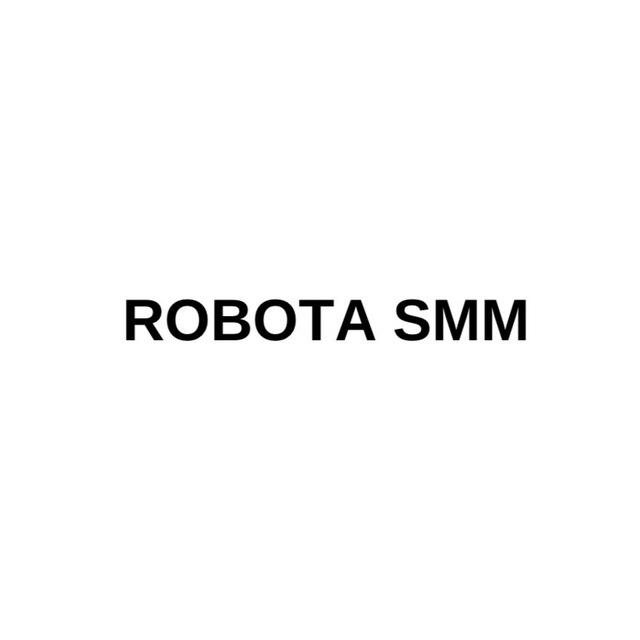 ВАКАНСІЇ СММ | РОБОТА СММ