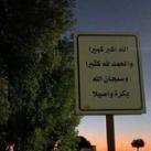 أجـر
