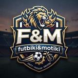 Футбіки і мотіки