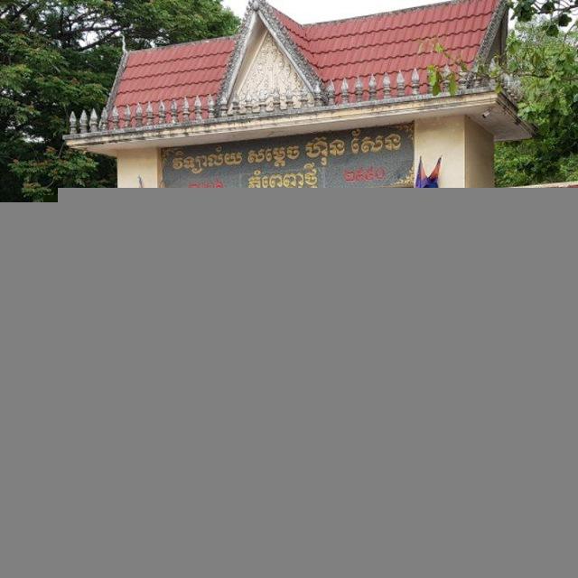 Channel វិ.ភ្នំពេញថ្មី