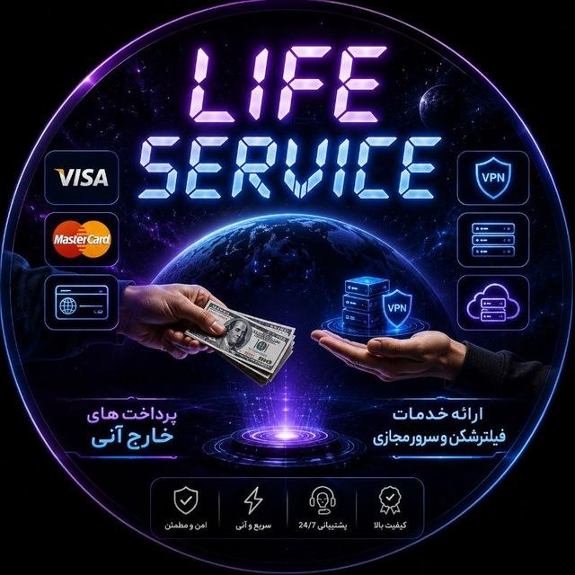 LIFE SERVICE 💻